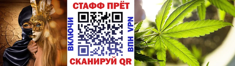 Хочу наркоту Минеральные Воды Гашиш Бутират КОКАИН Меф МАРИХУАНА СОЛЬ