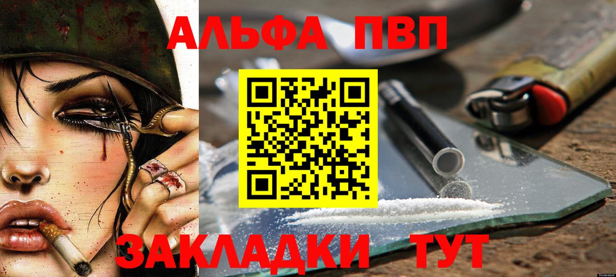 A PVP СК КРИС Минеральные Воды