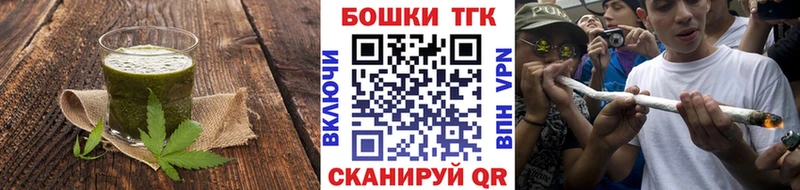 Canna-Cookies марихуана Минеральные Воды