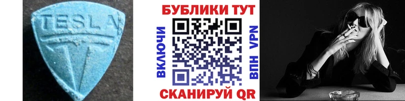 Ecstasy Philipp Plein  наркота  мега зеркало  Минеральные Воды 