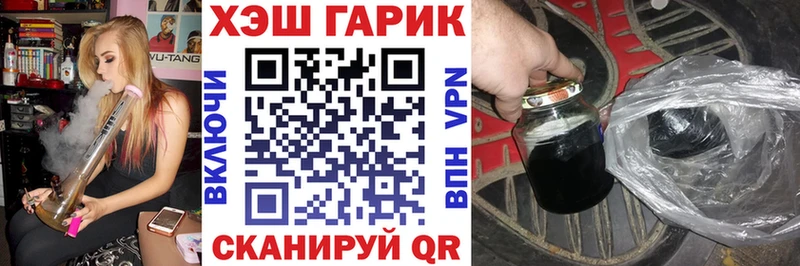 Гашиш Cannabis  сайты даркнета Telegram  Минеральные Воды 