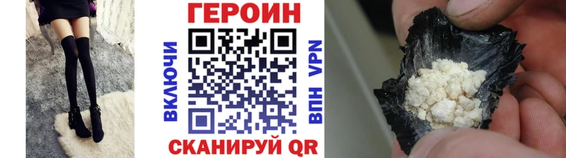 Героин афганец  Минеральные Воды 
