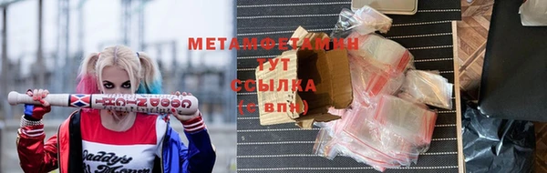 сатива Балабаново