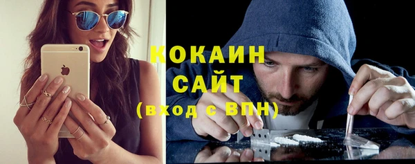 метамфетамин Богородск