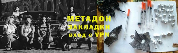 метамфетамин Богородск