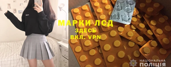 эйфоретик Баксан