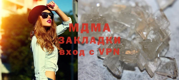 метамфетамин Богородск