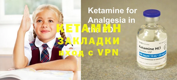 гашиш Железноводск