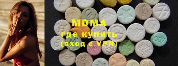 мяу мяу мука Богородицк