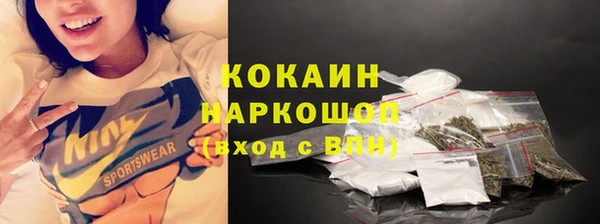 метамфетамин Богородск