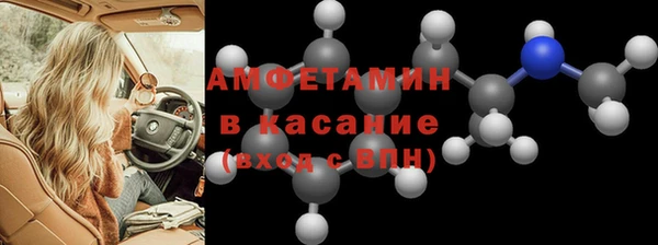 метамфетамин Богородск