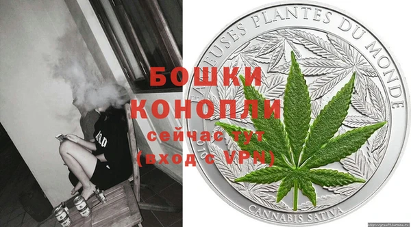 метамфетамин Богородск