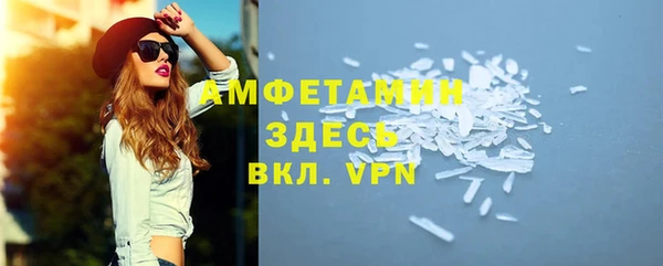 эйфоретик Баксан