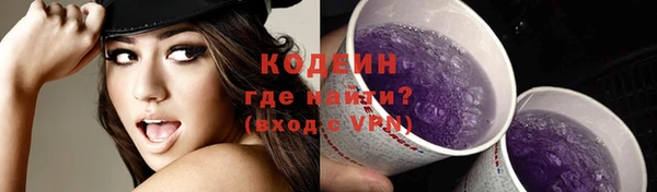 мяу мяу мука Богородицк