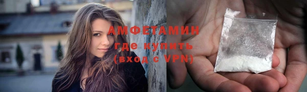 меф VHQ Жердевка