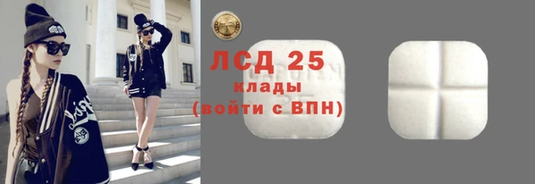гашиш Железноводск