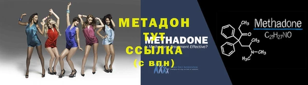 метамфетамин Богородск