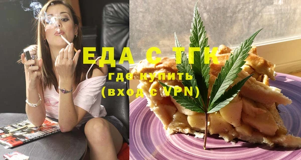 наркотики Сосновка