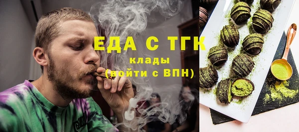 сатива Балабаново