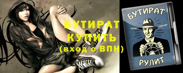 прущая мука Сосновый Бор