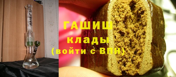 мяу мяу мука Богородицк