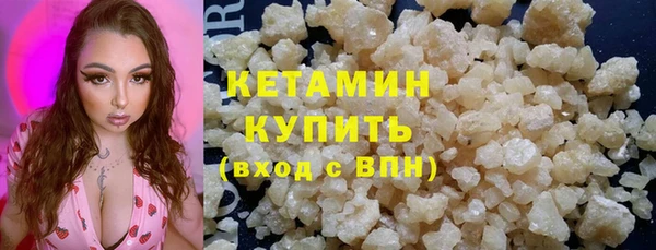 эйфоретик Баксан