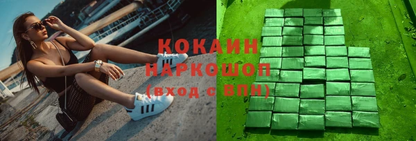 мяу мяу мука Богородицк