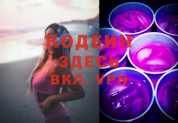 мяу мяу мука Богородицк