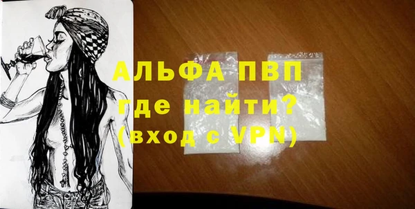мяу мяу мука Богородицк