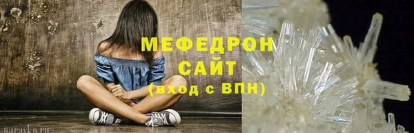 сатива Балабаново