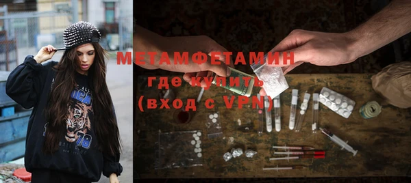 сатива Балабаново
