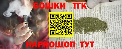 дистиллят марихуана Заводоуковск