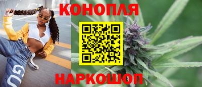 дистиллят марихуана Заводоуковск