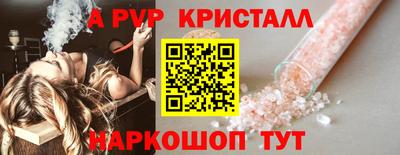 Альфа ПВП Заволжье
