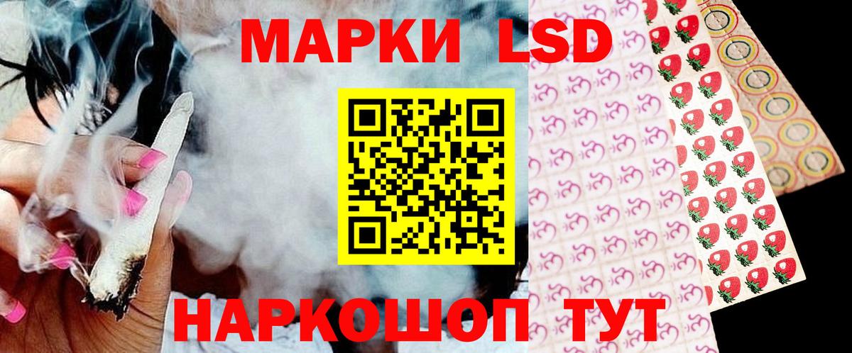 LSD-25 экстази кислота  LSD-25 экстази ecstasy  Вход с VPN  Минеральные Воды 