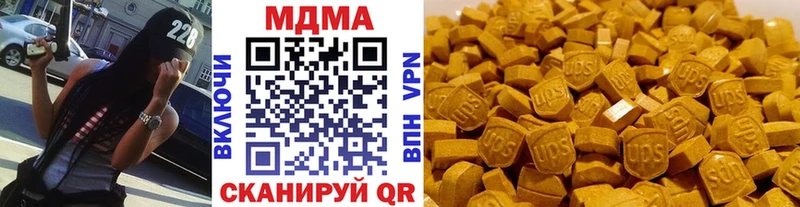 цена   Минеральные Воды  МДМА кристаллы 
