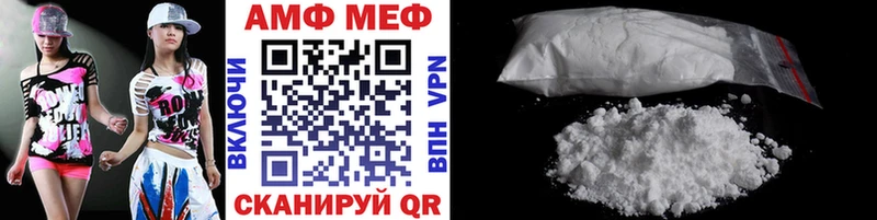 Первитин Methamphetamine  Минеральные Воды 