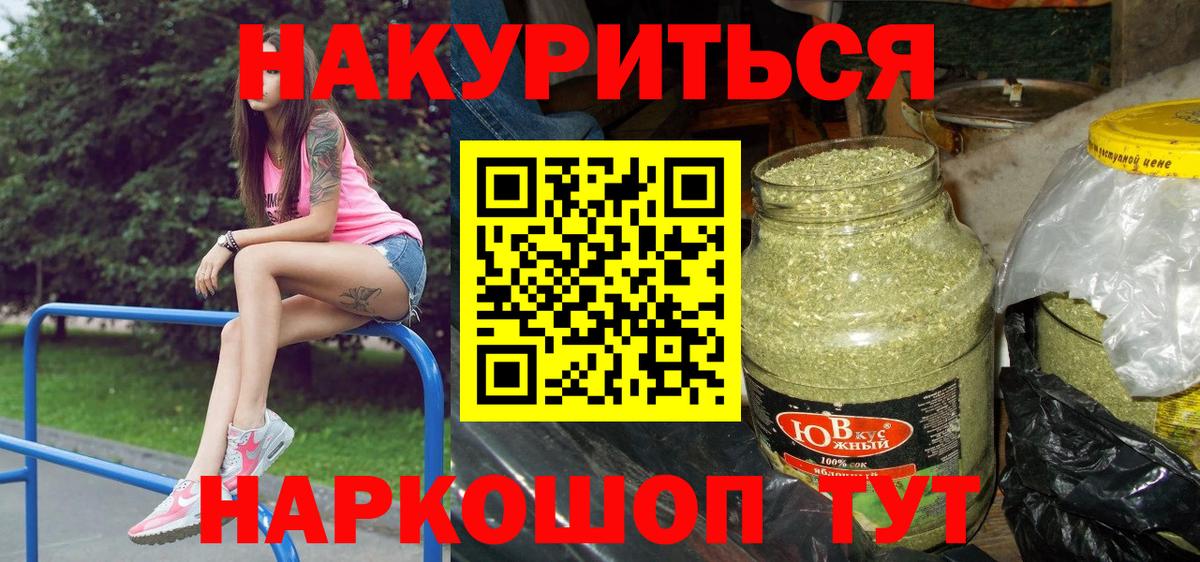 Канабис SATIVA & INDICA Минеральные Воды