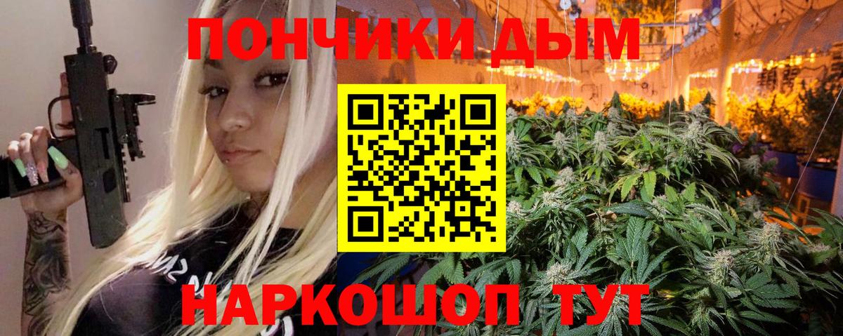 Шишки марихуана LSD WEED  Бошки марихуана MAZAR  Минеральные Воды  Вход с VPN  МАРИХУАНА THC 21% 